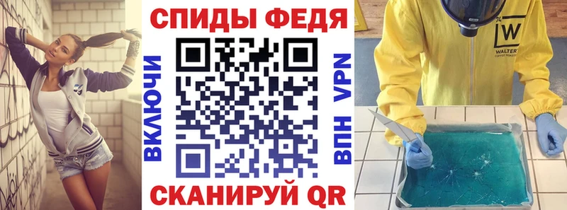 АМФ Розовый Учалы