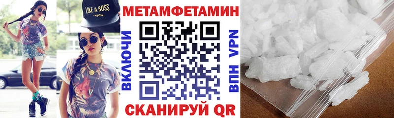 АМФ Розовый  купить наркотики сайты  Учалы 