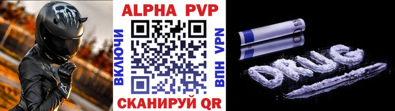 A PVP Crystall  Учалы 