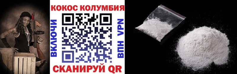 Cocaine FishScale  blacksprut онион  Учалы 