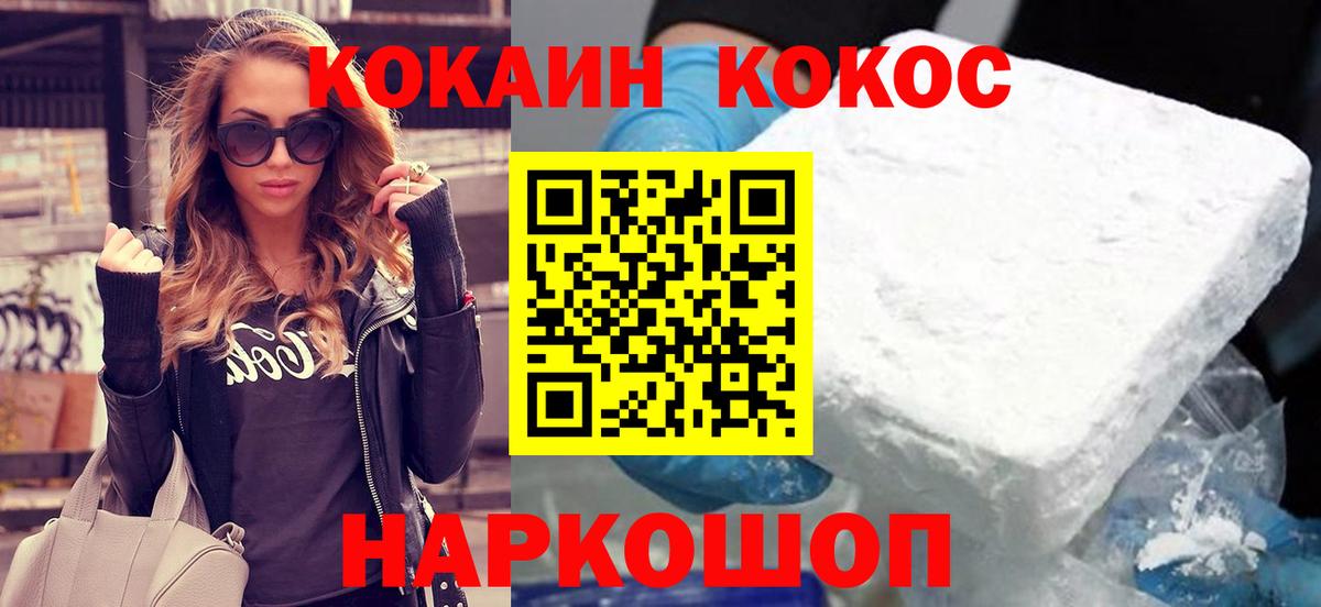 Cocaine 99% Учалы
