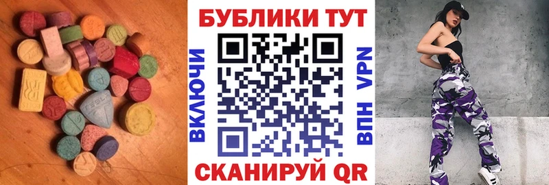 Экстази ешки  Учалы 