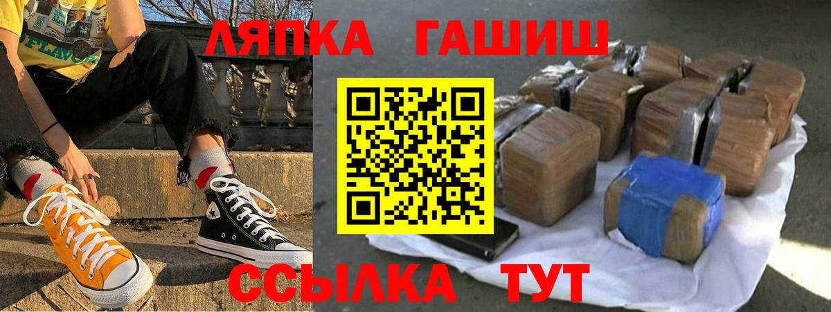 Гашиш Ice-O-Lator Учалы