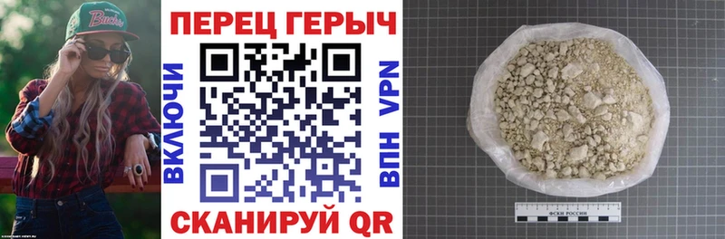 ГЕРОИН VHQ  Учалы 