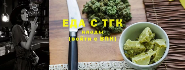 амф Аркадак