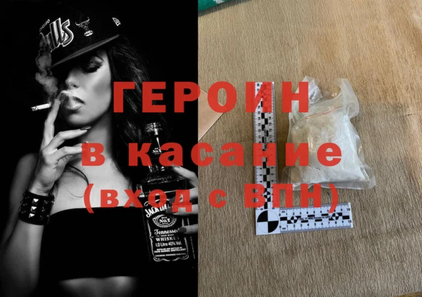 эйфоретик Армянск