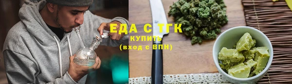эйфоретик Армянск