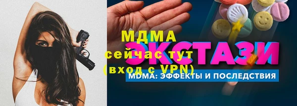 эйфоретик Армянск