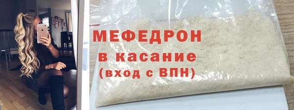 спайс Арсеньев