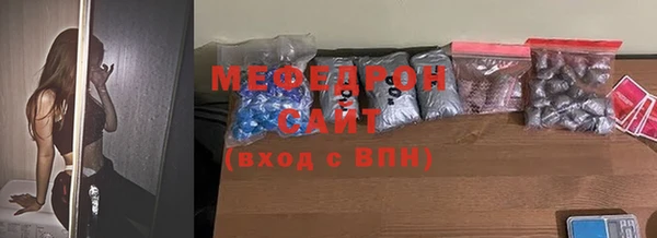 MESCALINE Балабаново