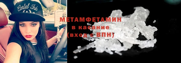 спайс Арсеньев