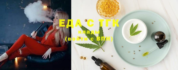 амф Аркадак