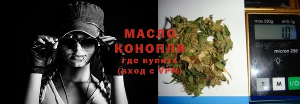 спайс Арсеньев
