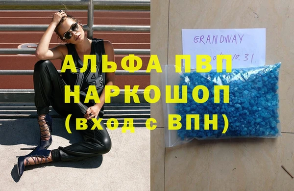 спайс Арсеньев
