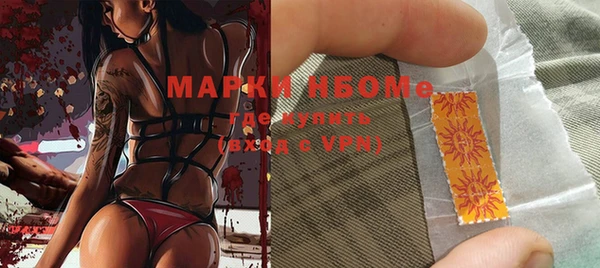 эйфоретик Армянск