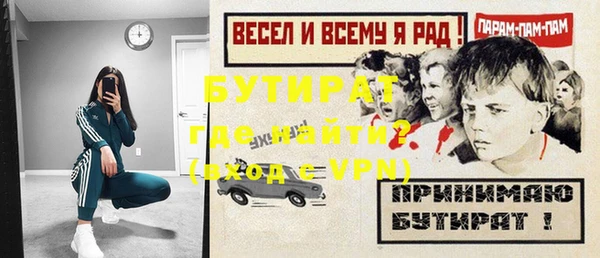 эйфоретик Армянск