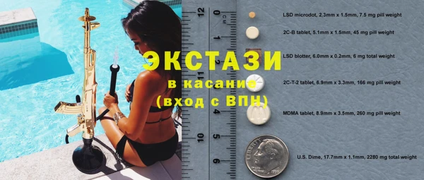 спайс Арсеньев