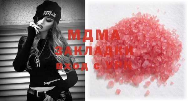 MESCALINE Балабаново