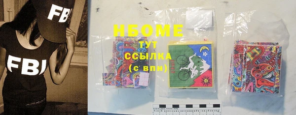 эйфоретик Армянск