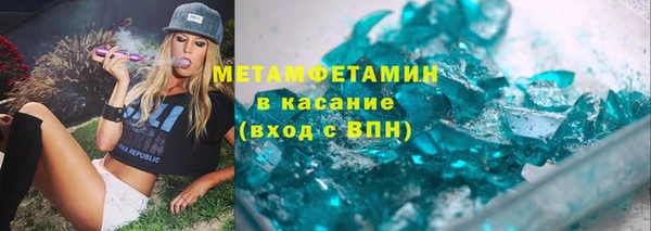 бутират Костерёво
