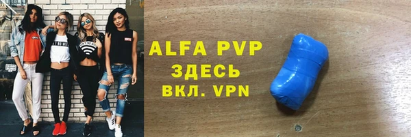 эйфоретик Армянск