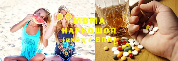 спайс Арсеньев