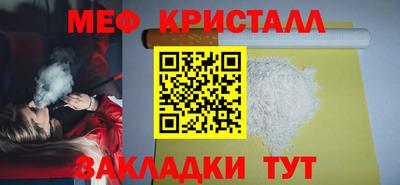 бутират Лесосибирск