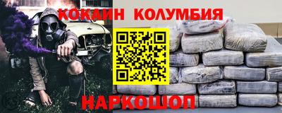 бутират Лесосибирск