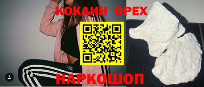 бутират Лесосибирск