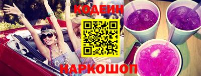 бутират Лесосибирск