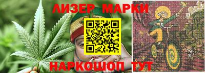 шишки Ливны