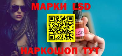 шишки Ливны