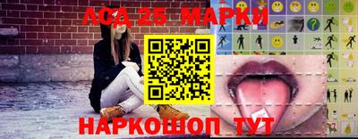 шишки Ливны