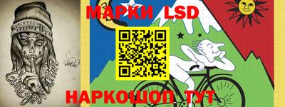 шишки Ливны