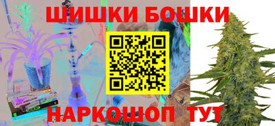 шишки Ливны