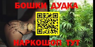 бутират Лесосибирск