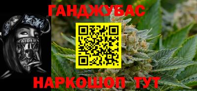 бутират Лесосибирск