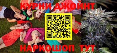 бутират Лесосибирск