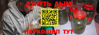 бутират Лесосибирск