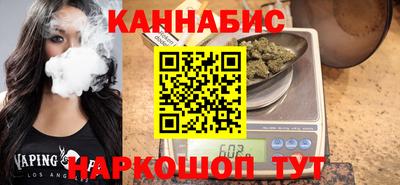 бутират Лесосибирск