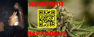 шишки Ливны