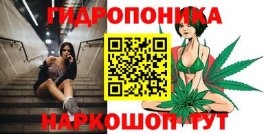 бутират Лесосибирск