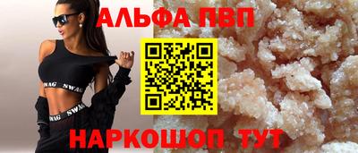 шишки Ливны
