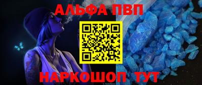 шишки Ливны