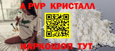 бутират Лесосибирск