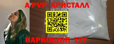шишки Ливны
