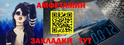 бутират Лесосибирск