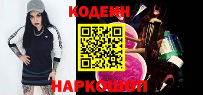 шишки Ливны