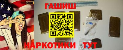 бутират Лесосибирск