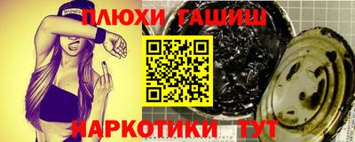 шишки Ливны